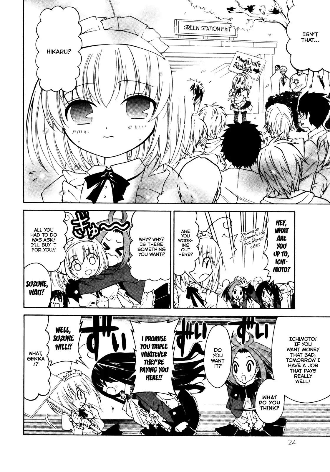 Ojousama wa Budoukai de Odoru Chapter 1 26